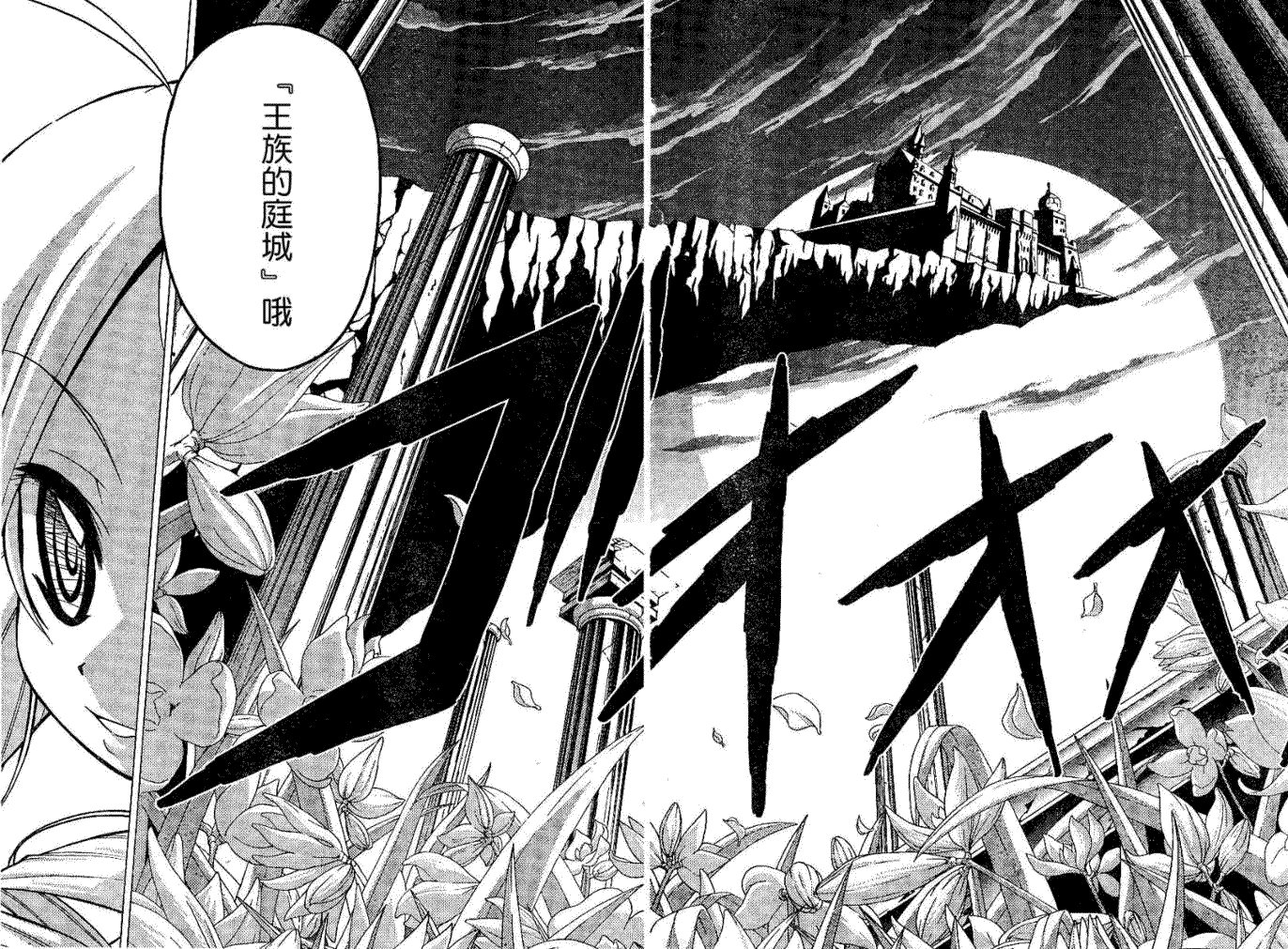 第179话