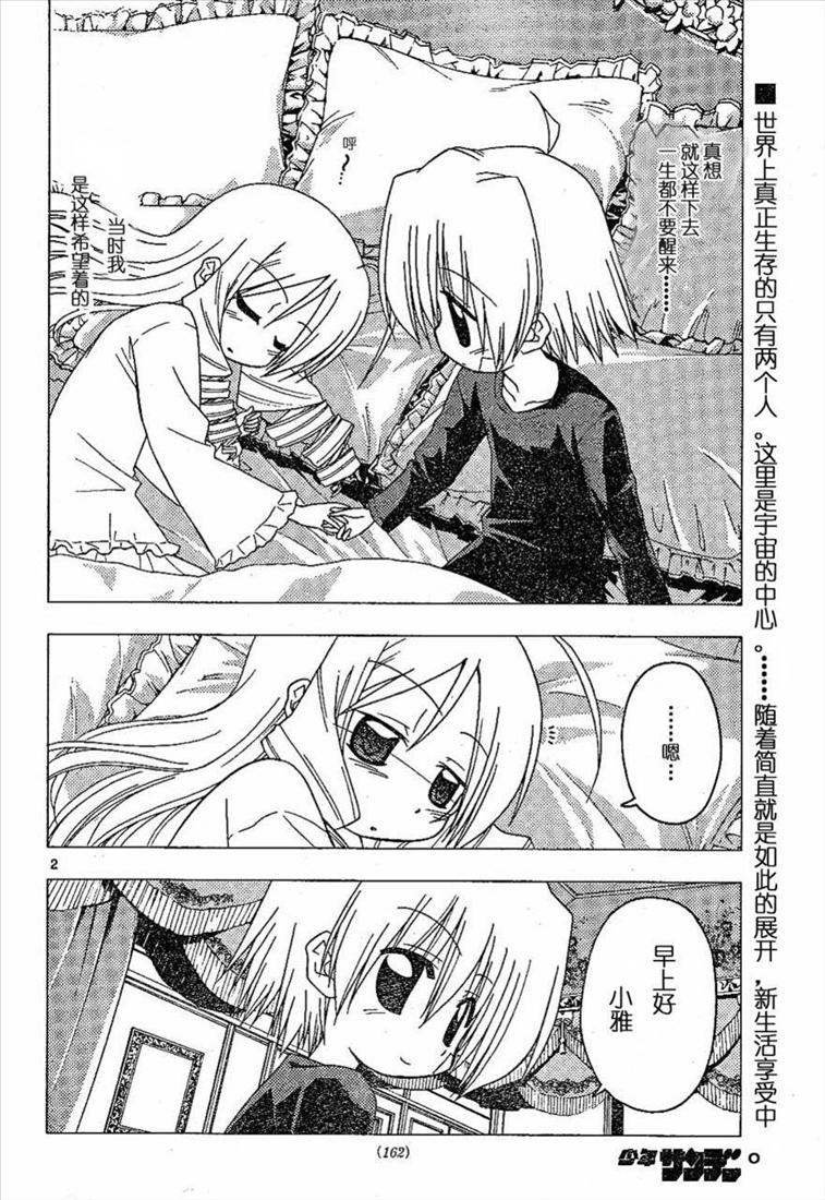 第180话