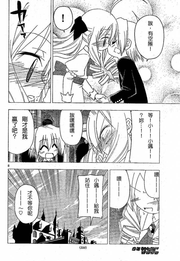 第182话