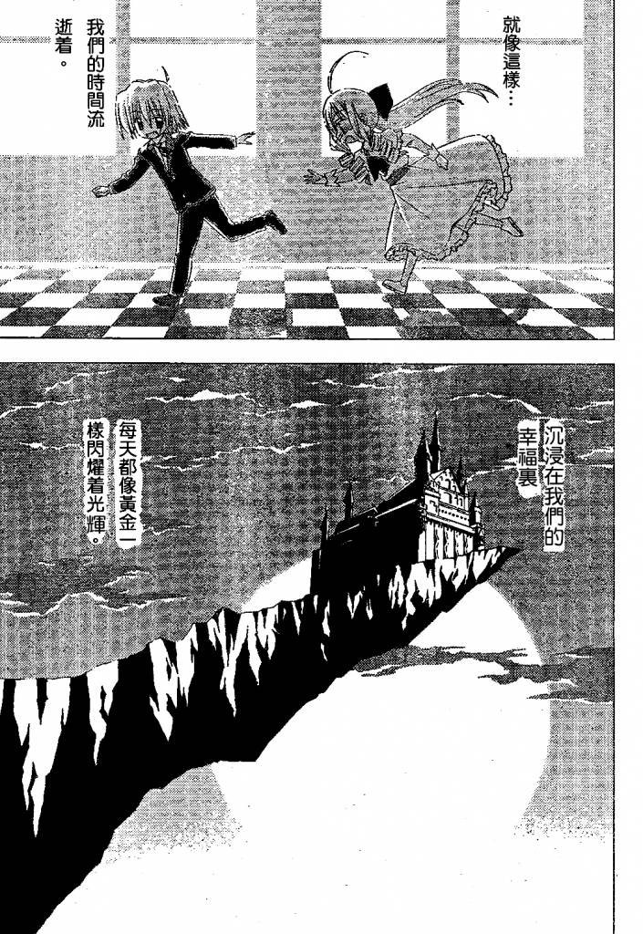 第182话
