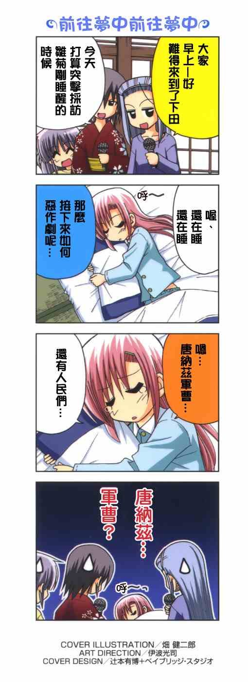 第12卷
