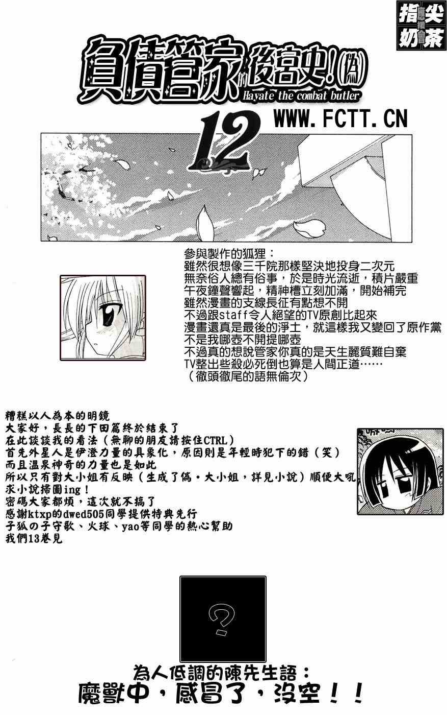 第12卷