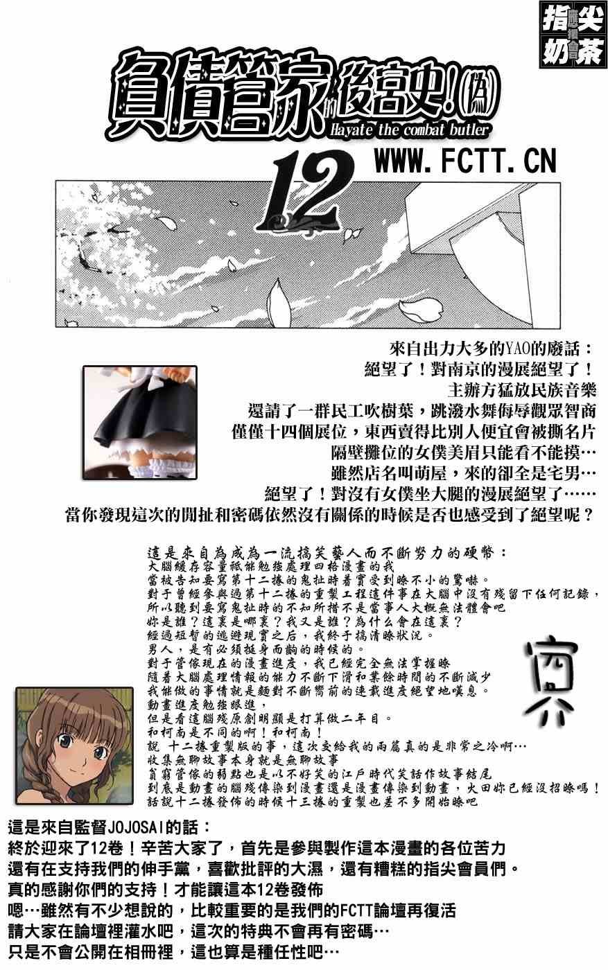 第12卷
