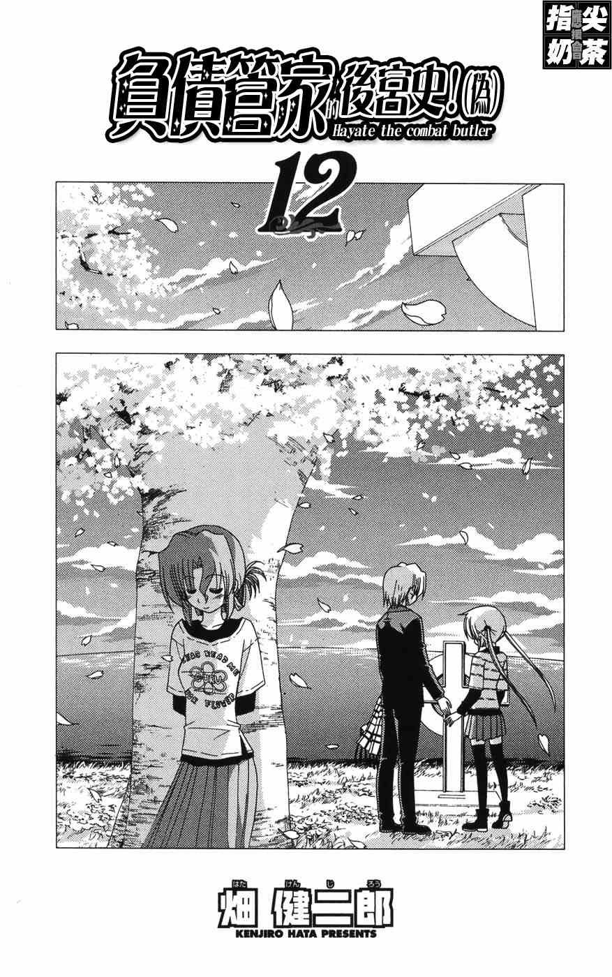 第12卷
