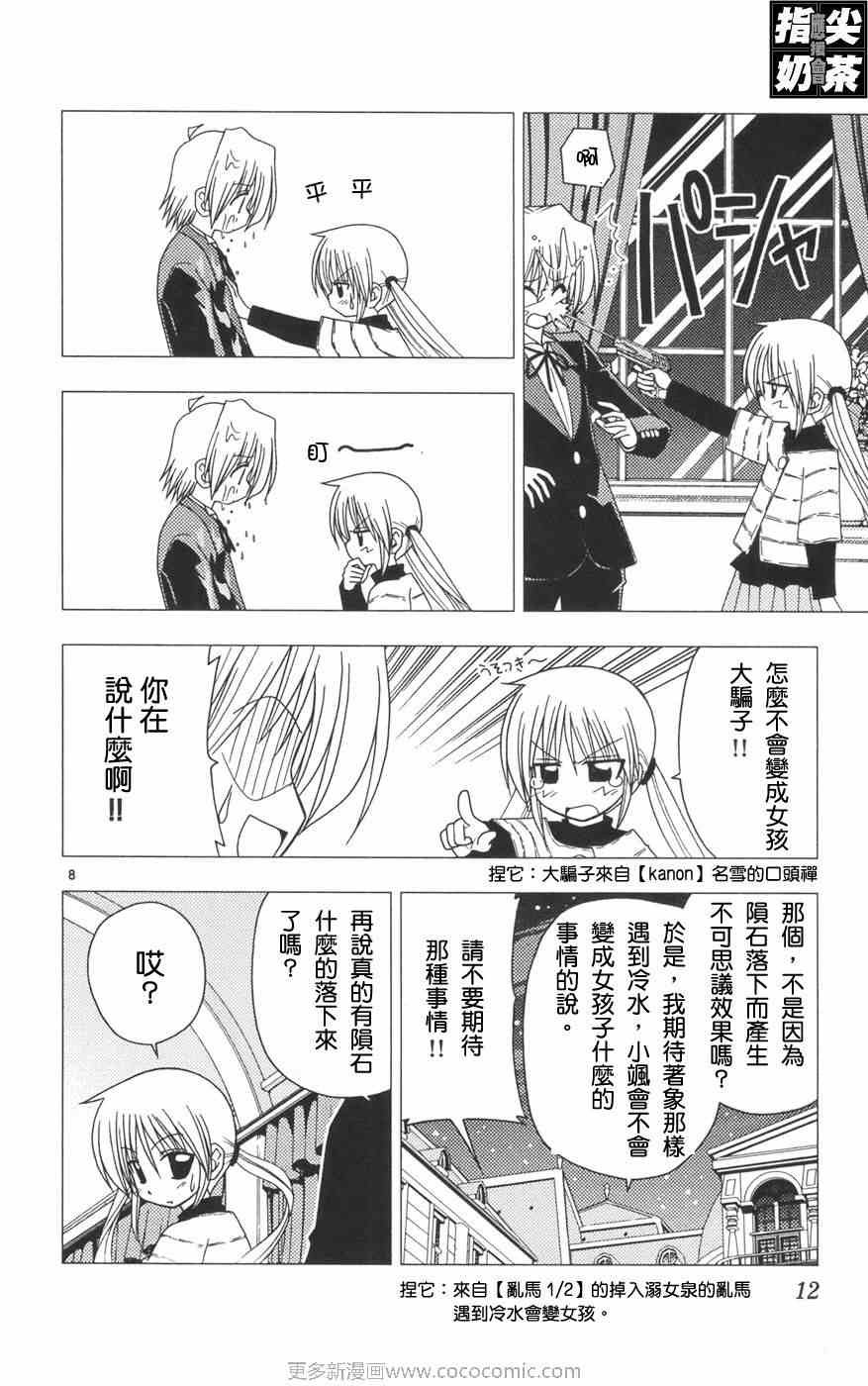 第12卷
