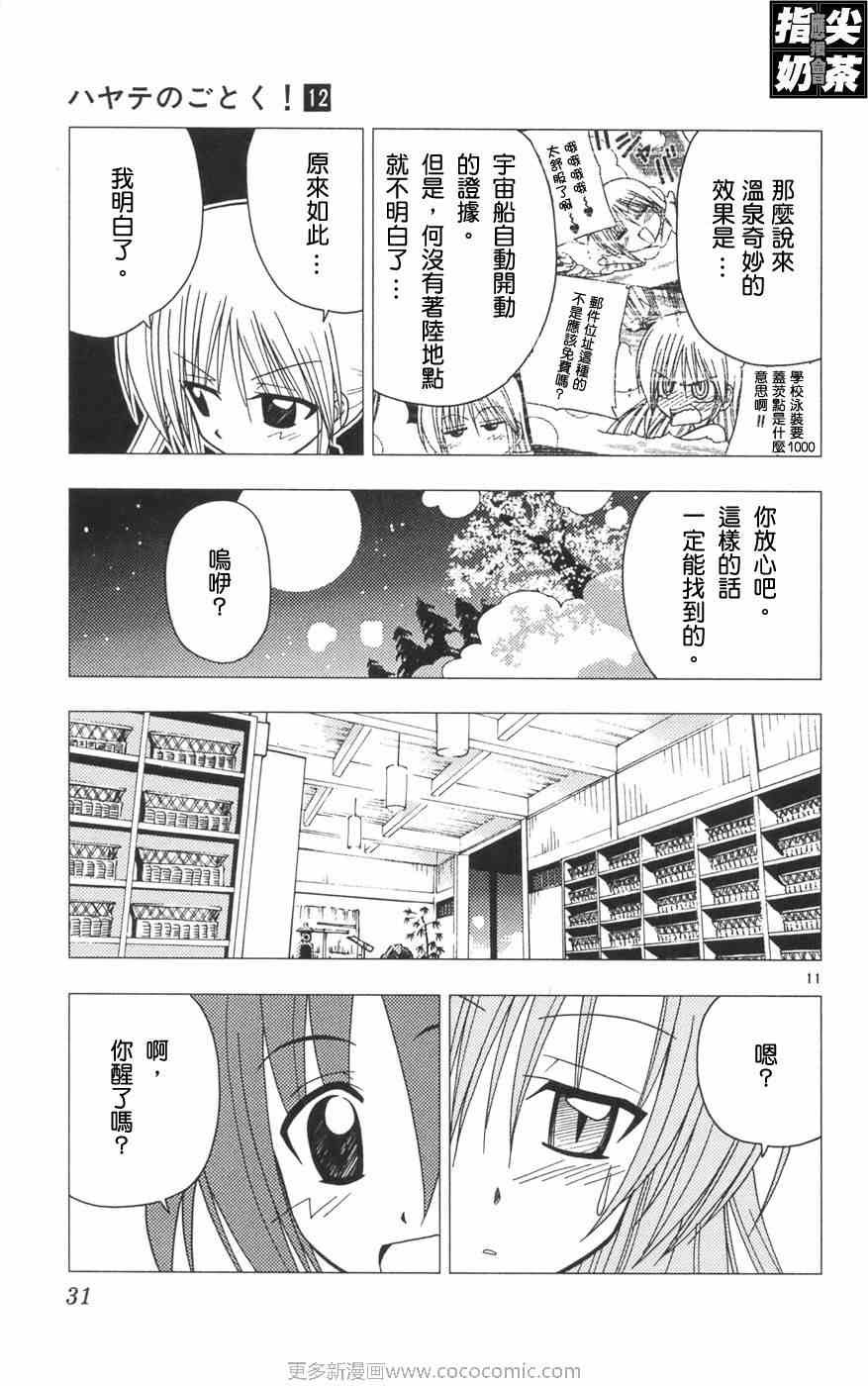 第12卷