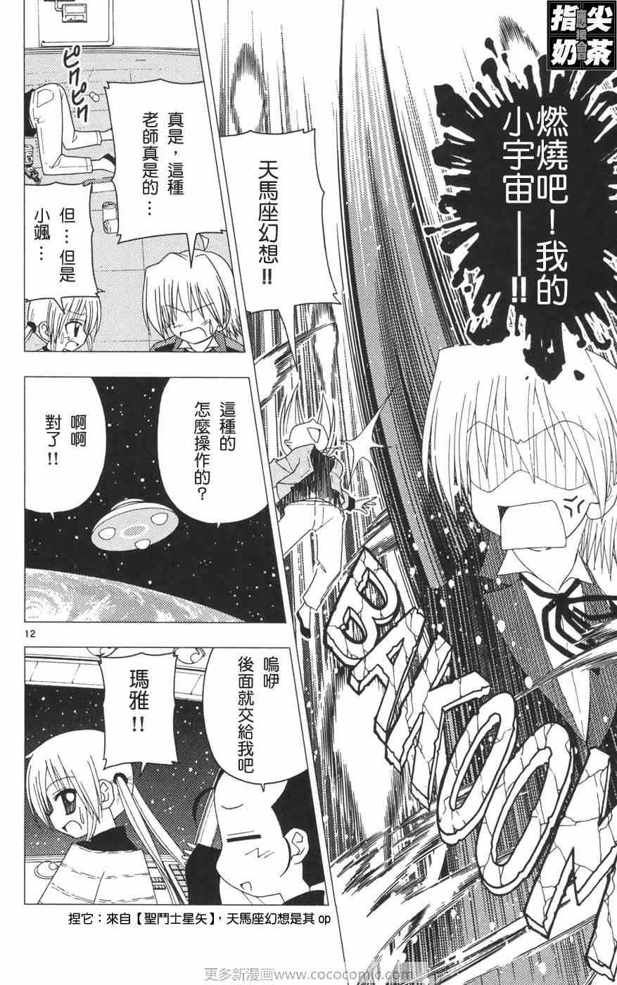 第12卷