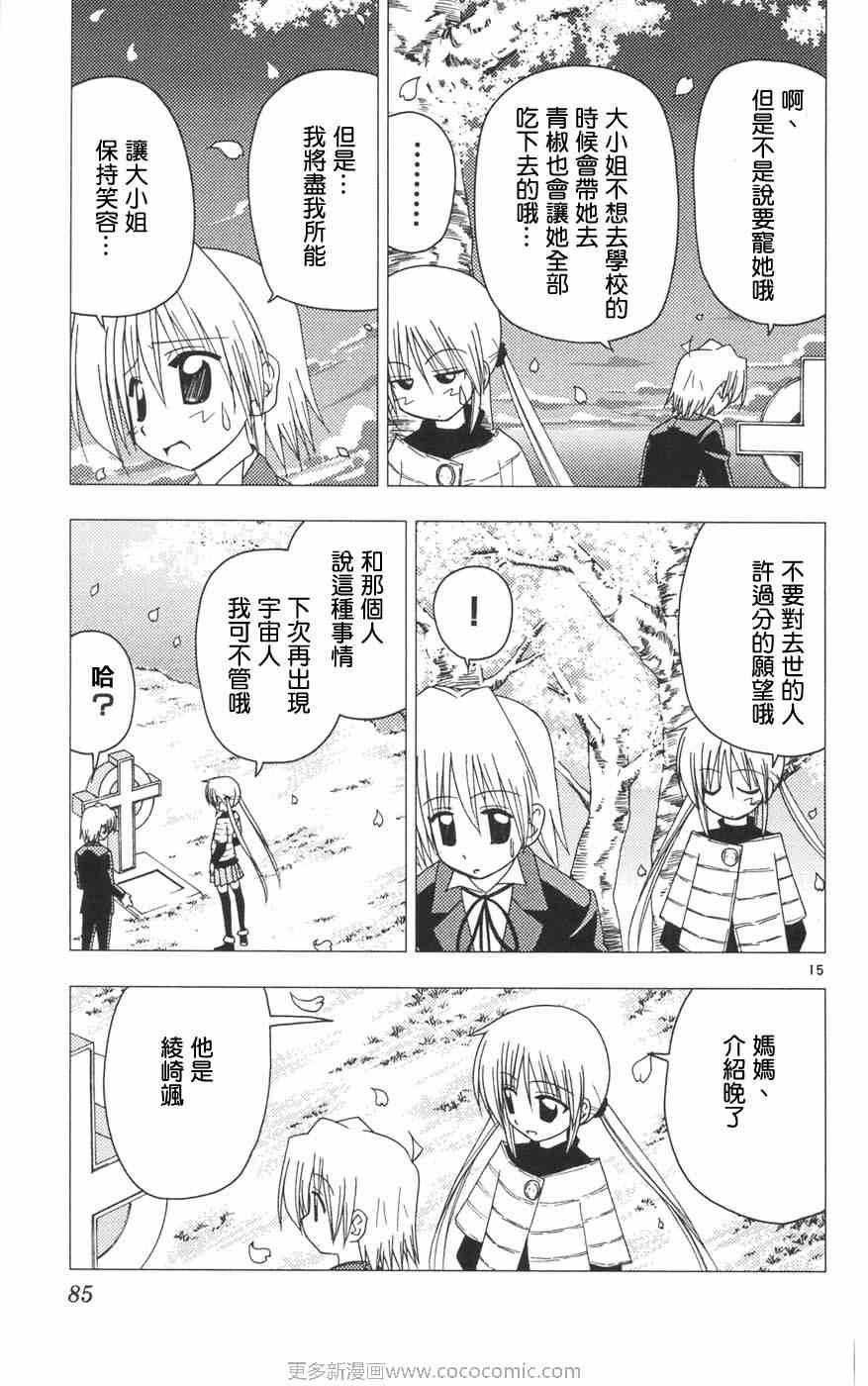 第12卷