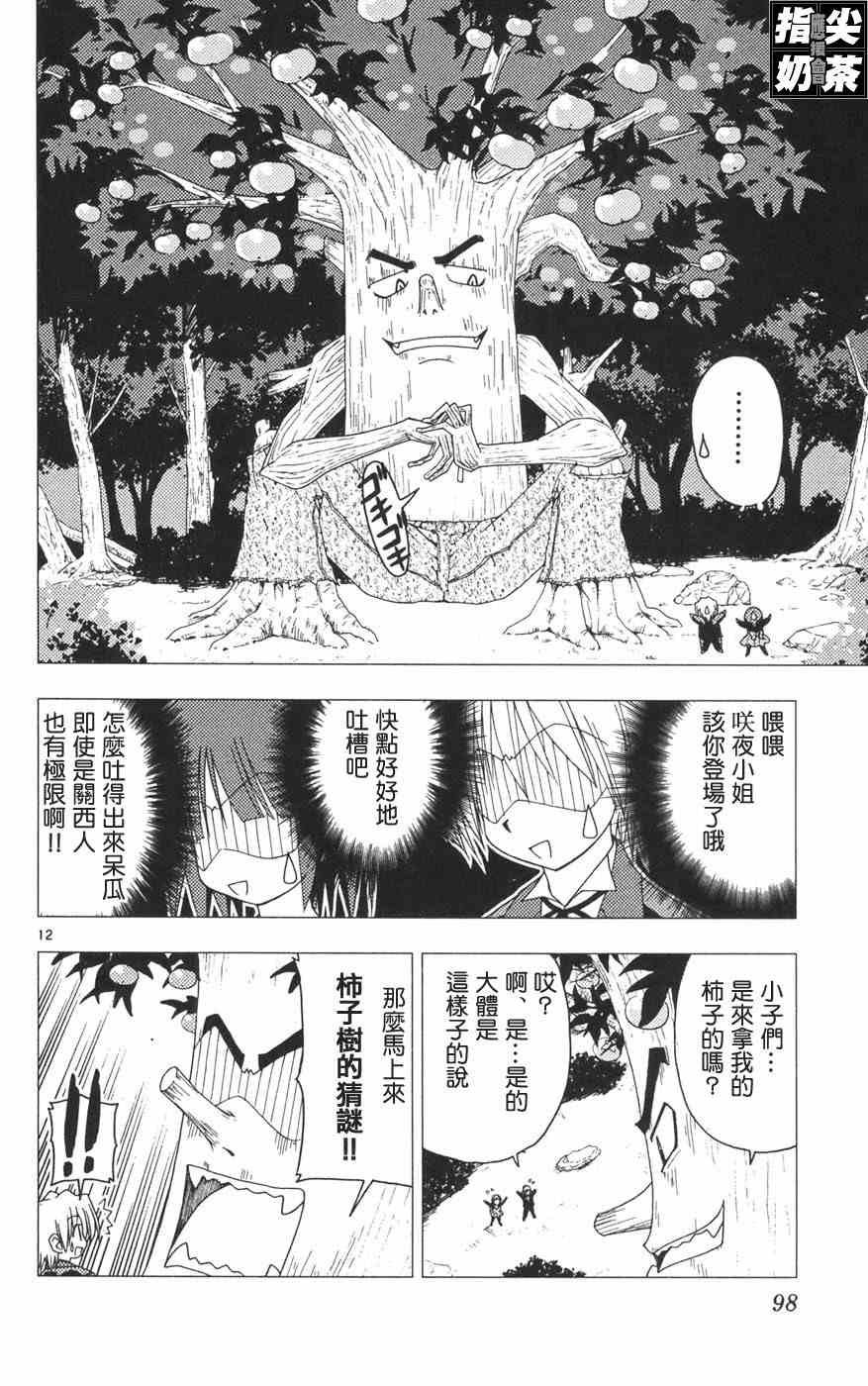 第12卷