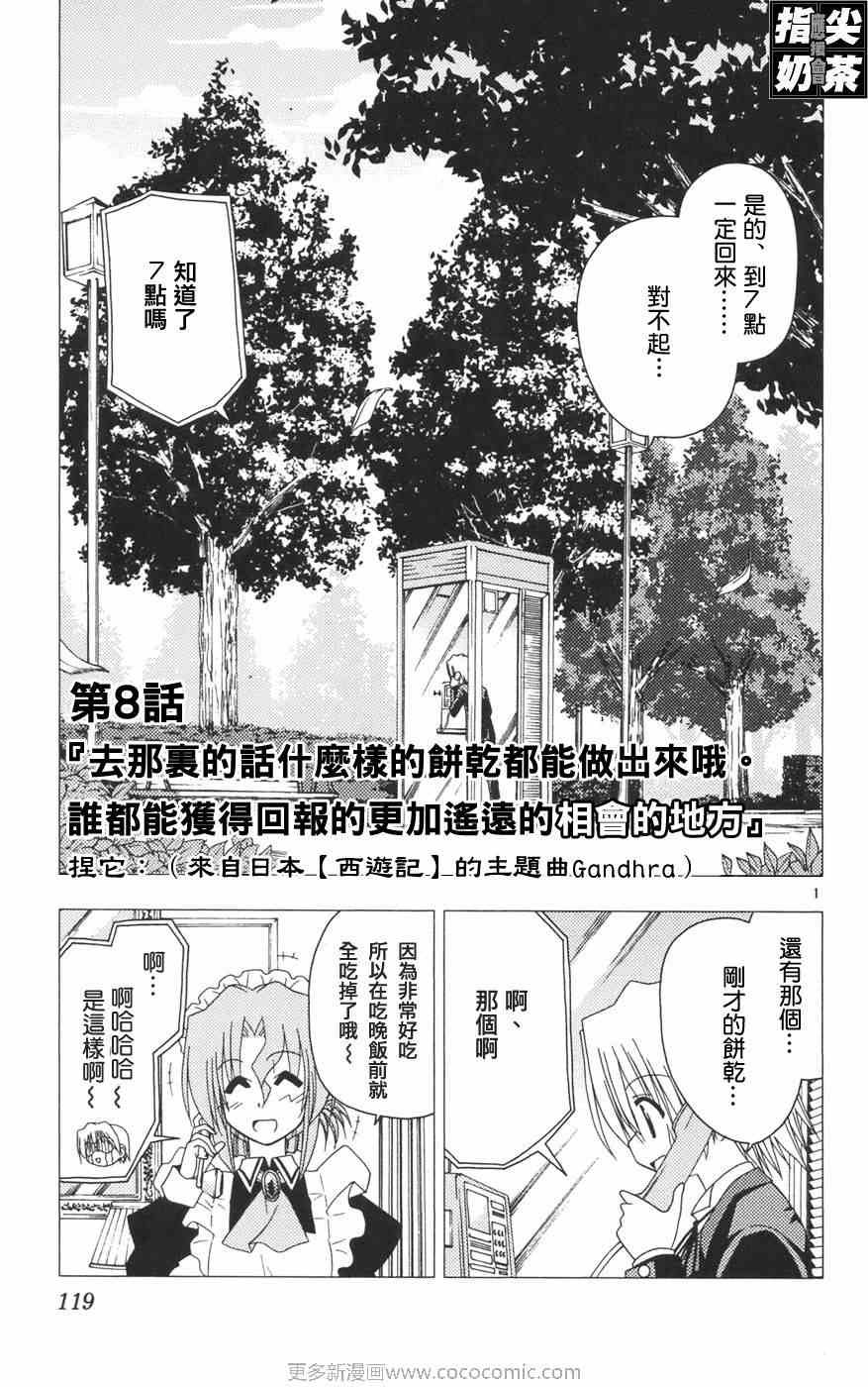第12卷