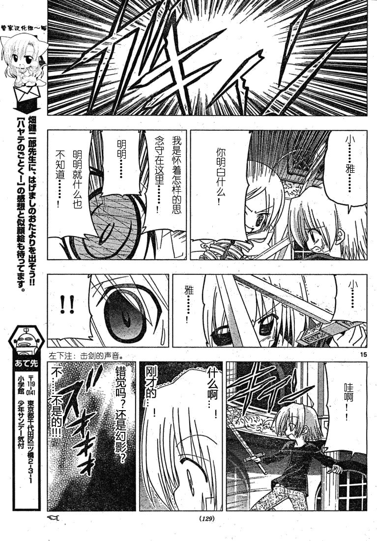 第185话