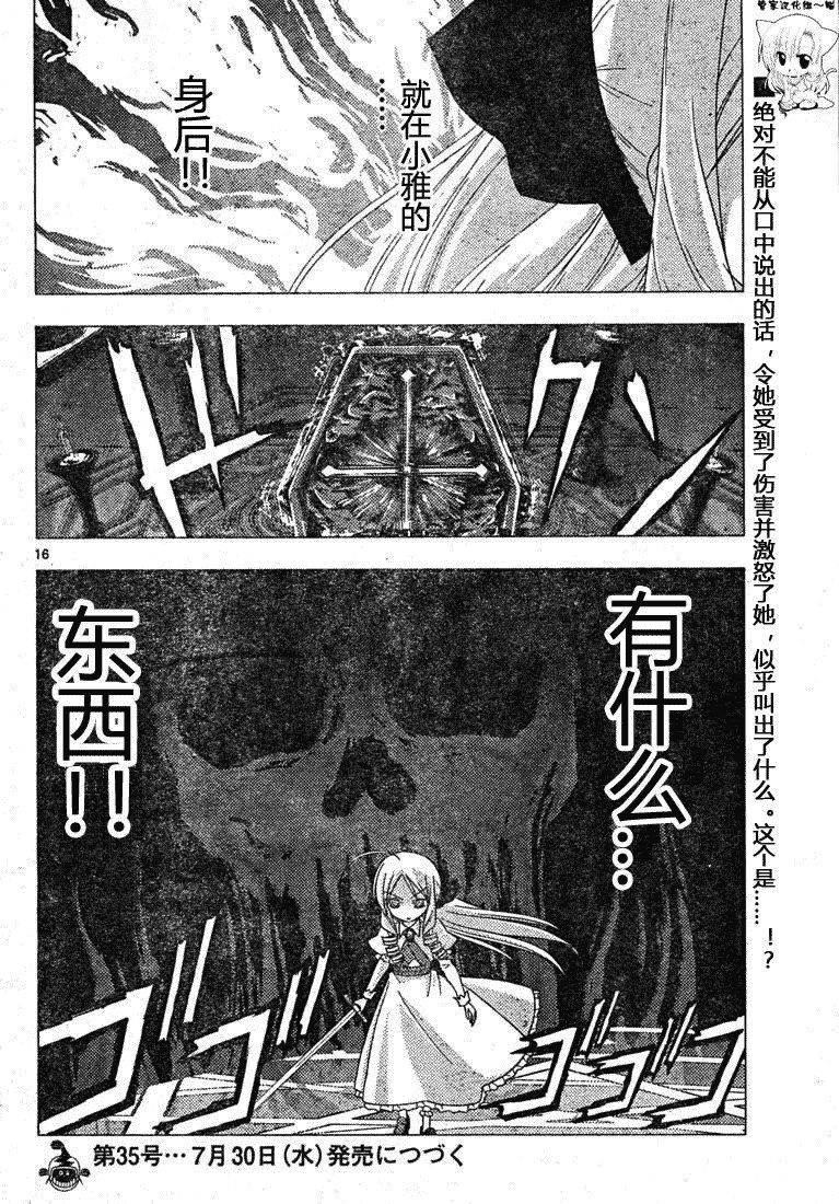第185话