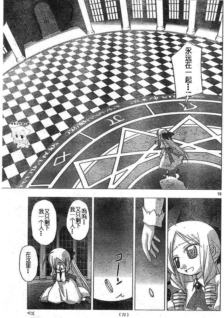 第186话