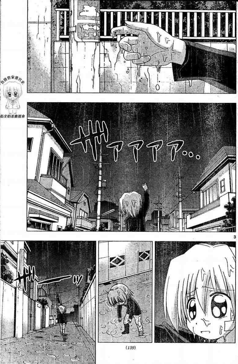 第187话