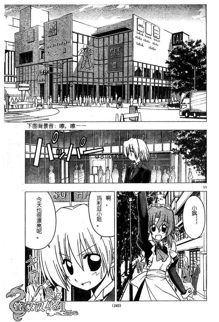 第189话
