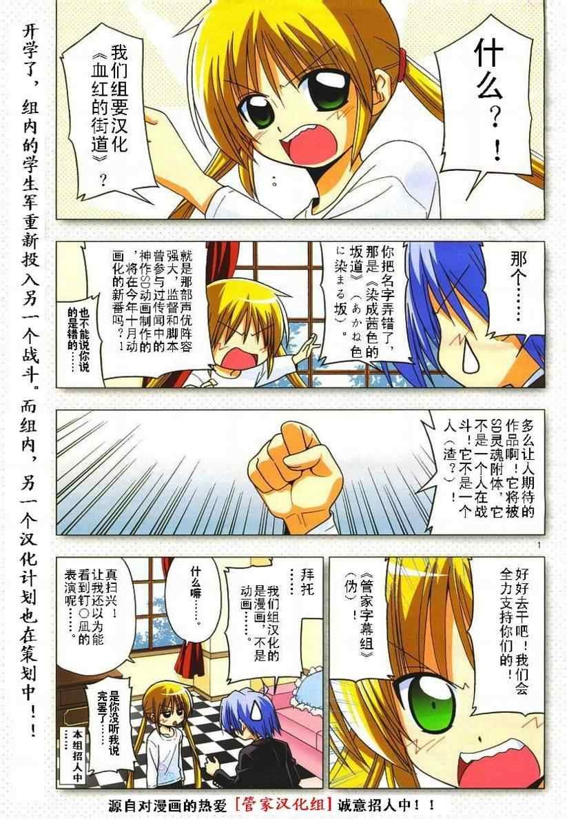 第190话