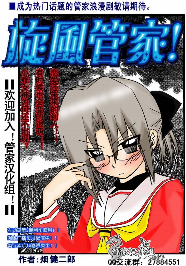 第192话