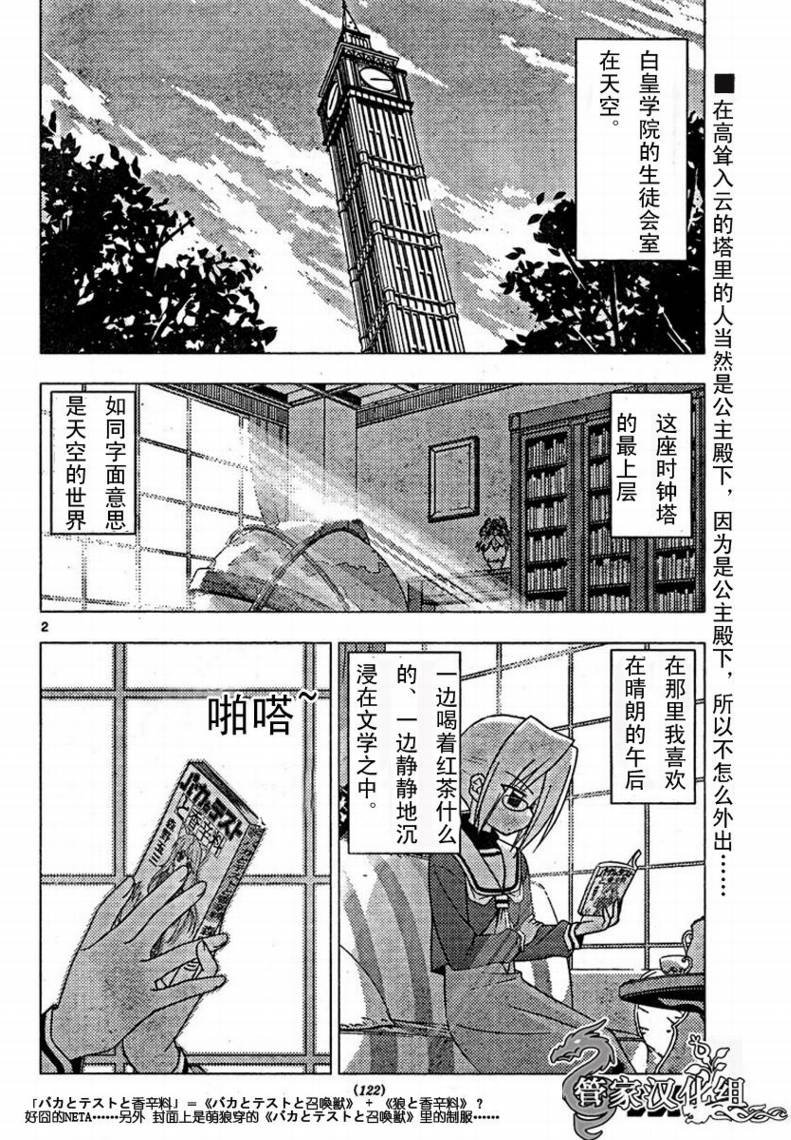 第192话