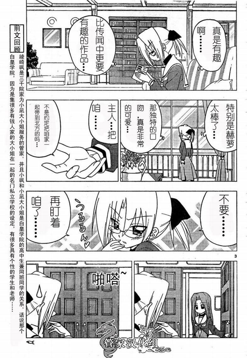 第192话