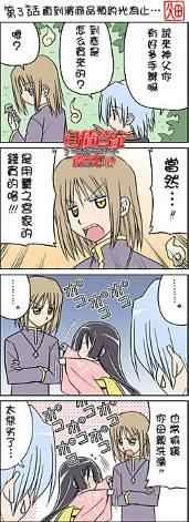 第193话
