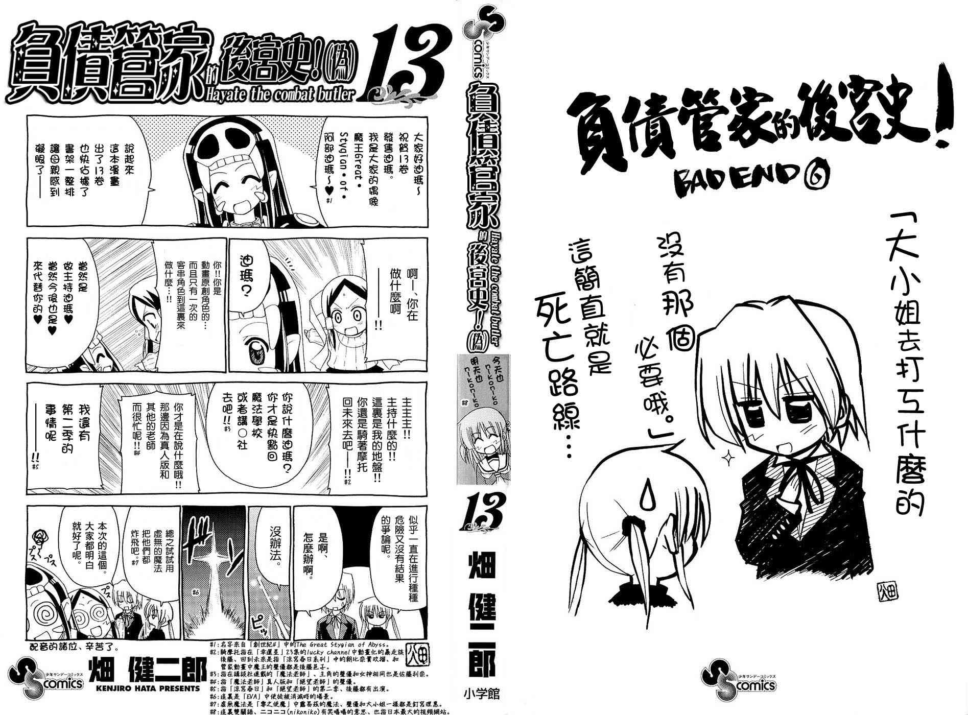 第13卷