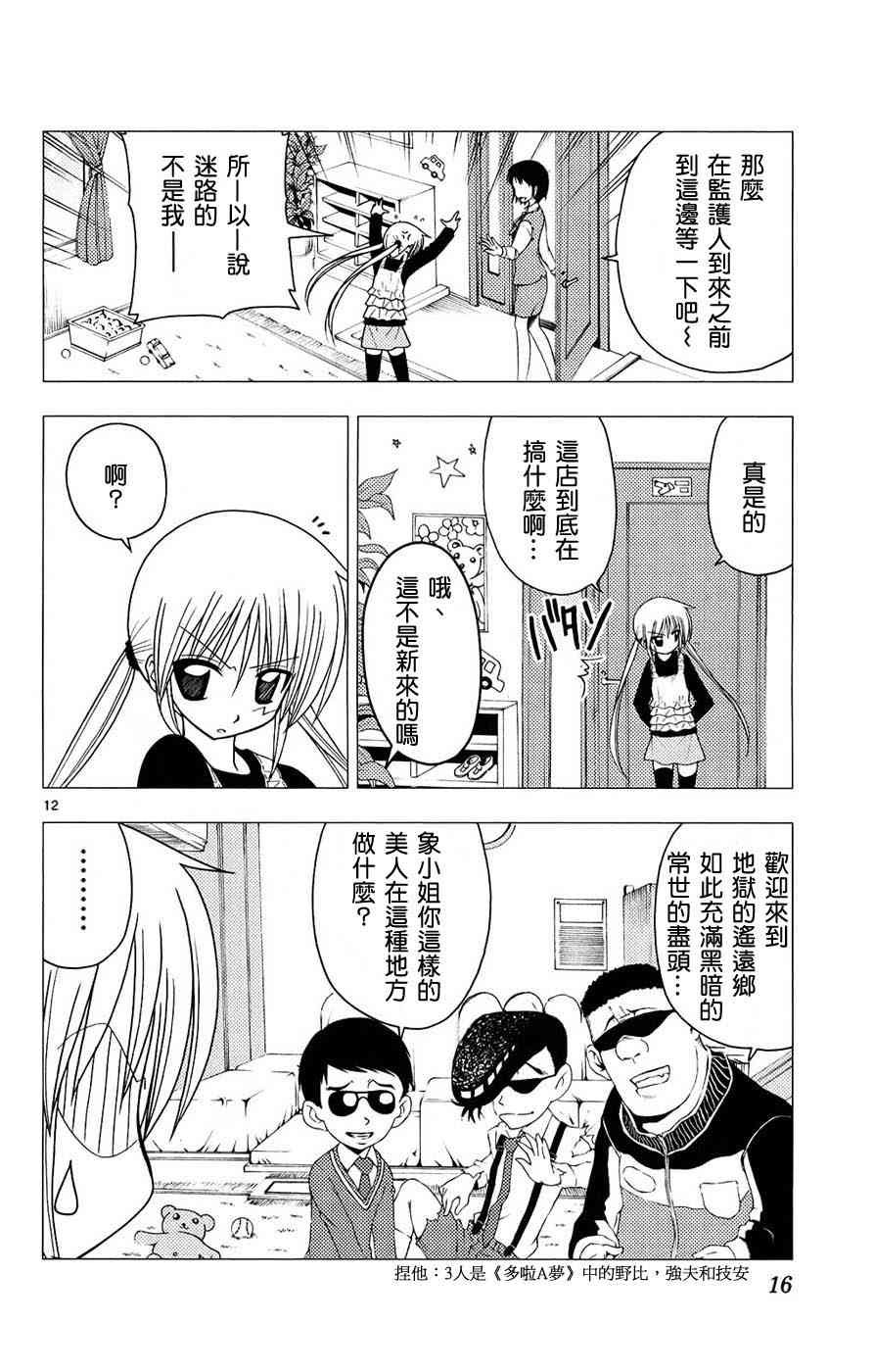 第13卷