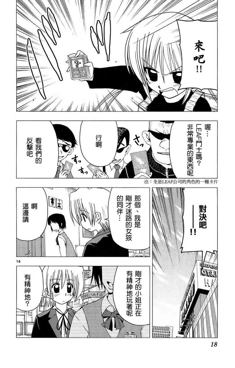 第13卷