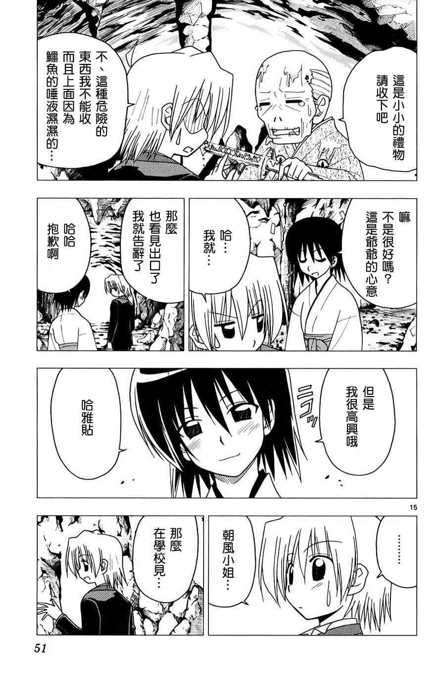 第13卷