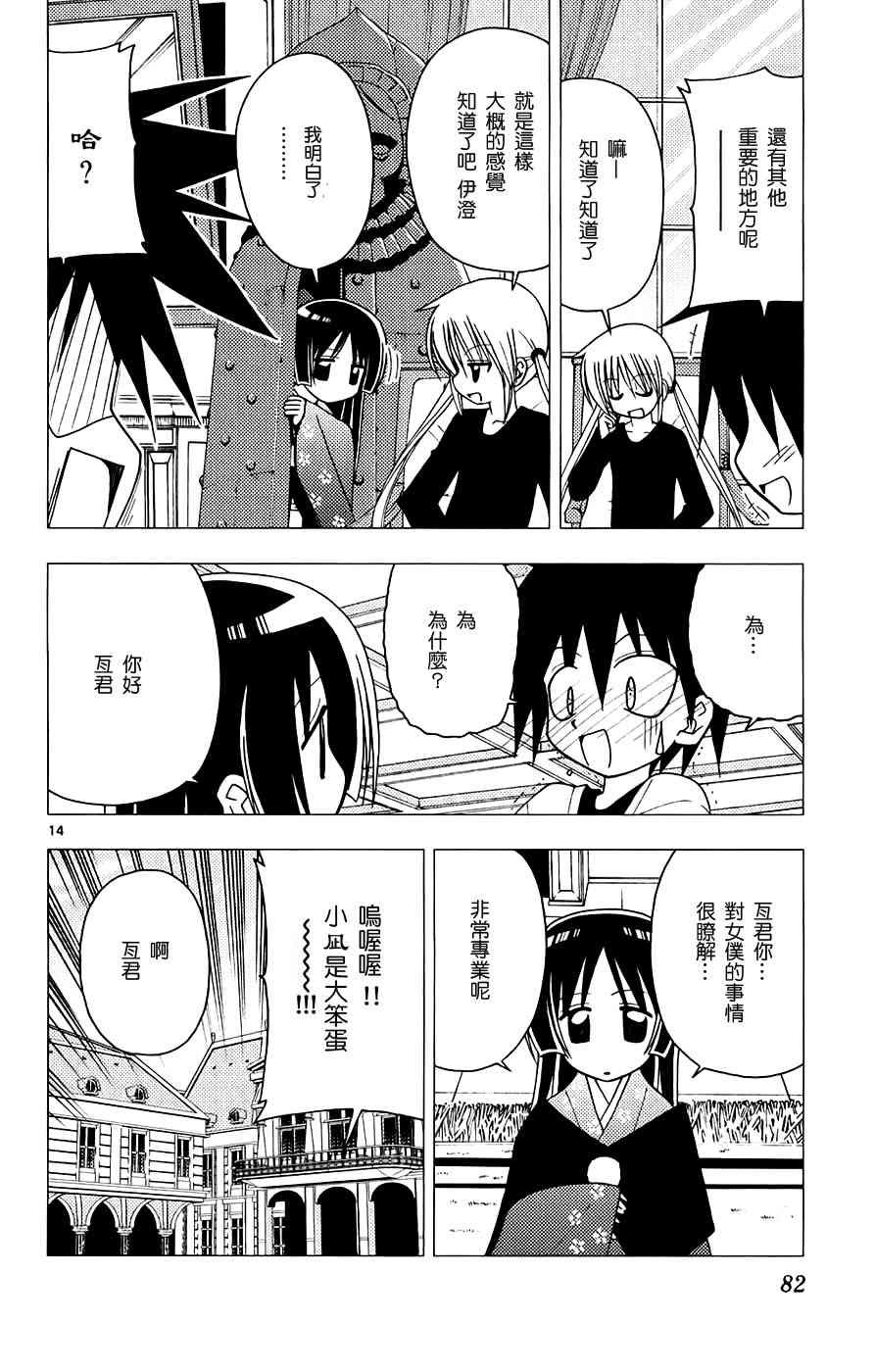 第13卷