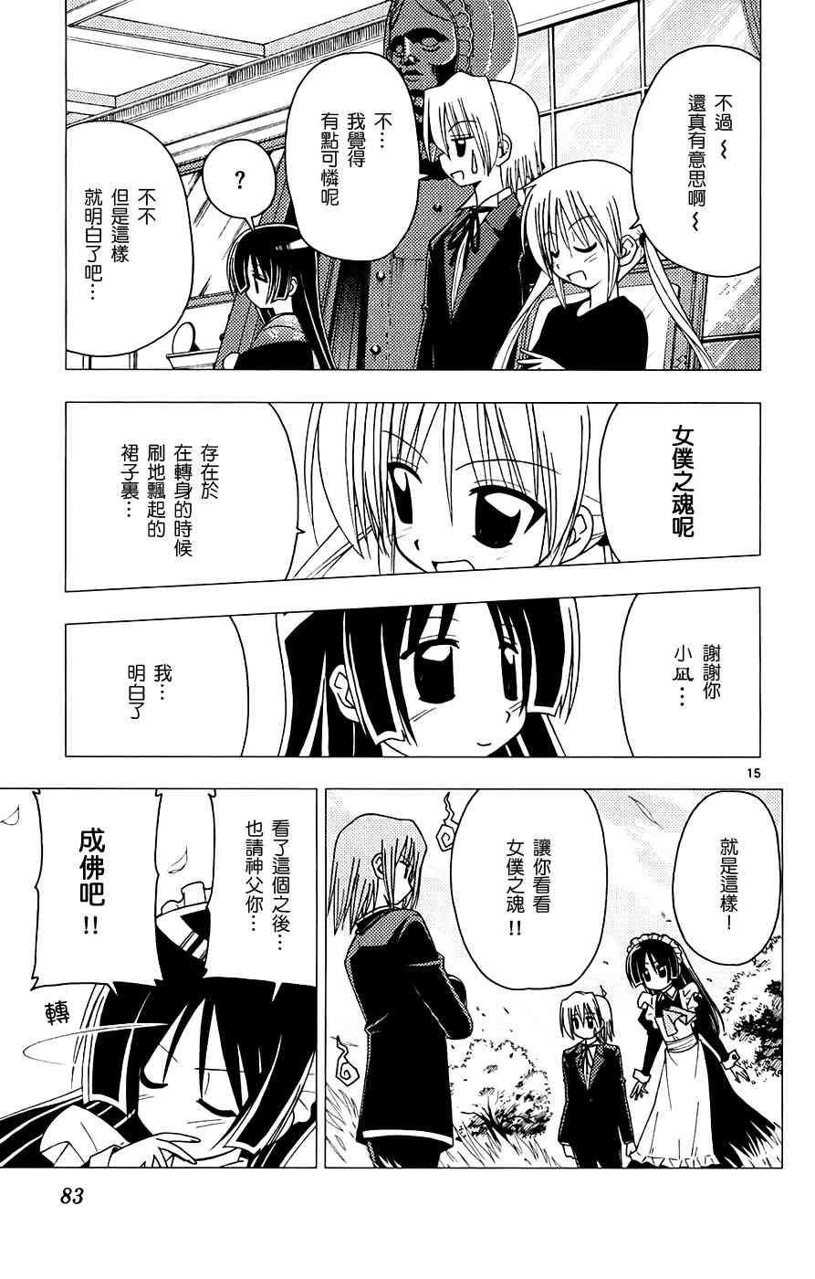 第13卷