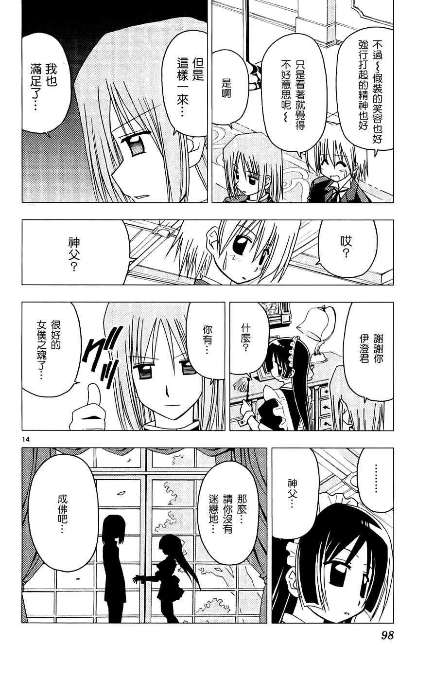 第13卷