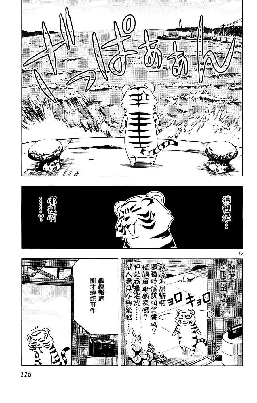 第13卷
