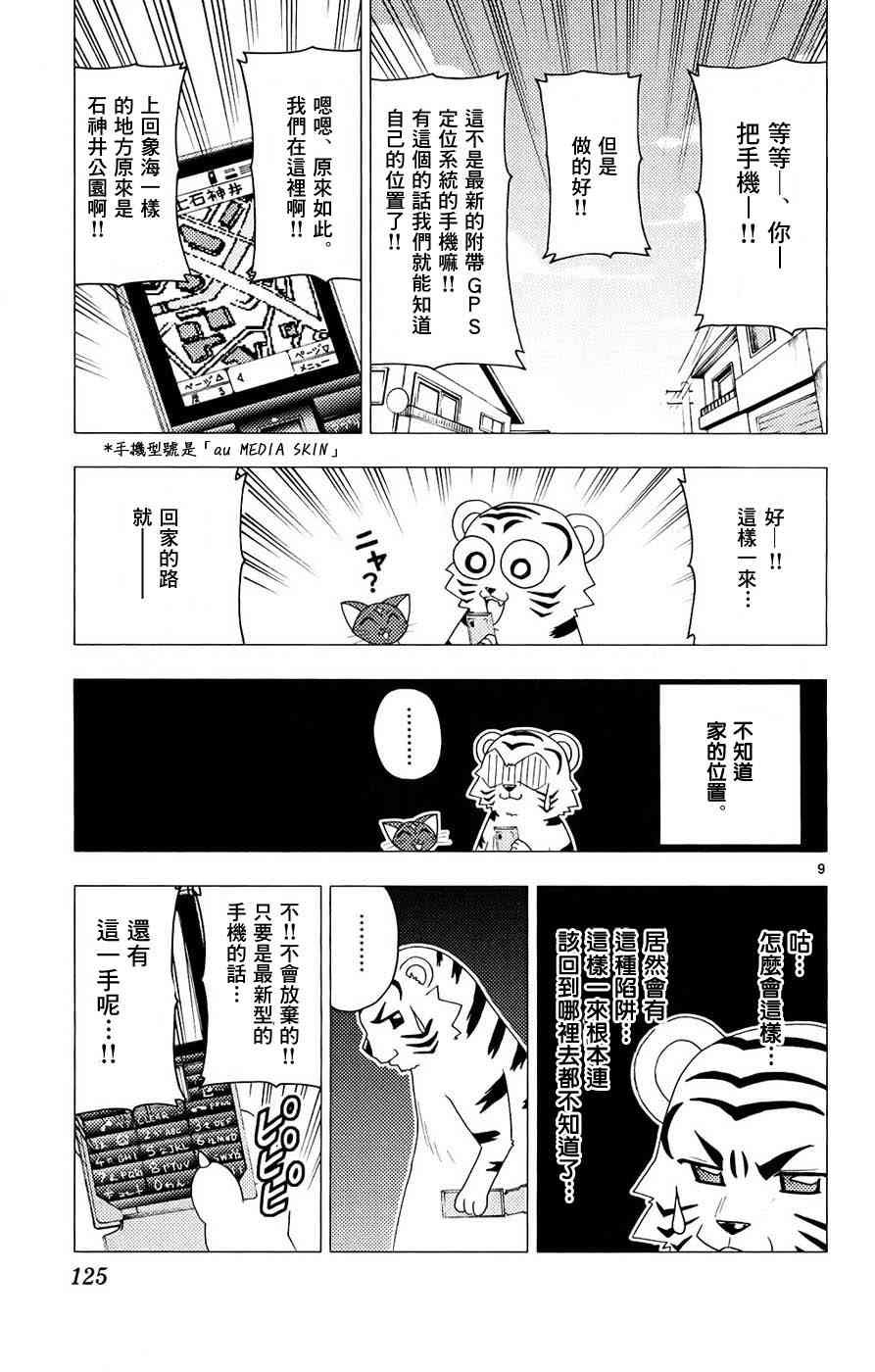第13卷