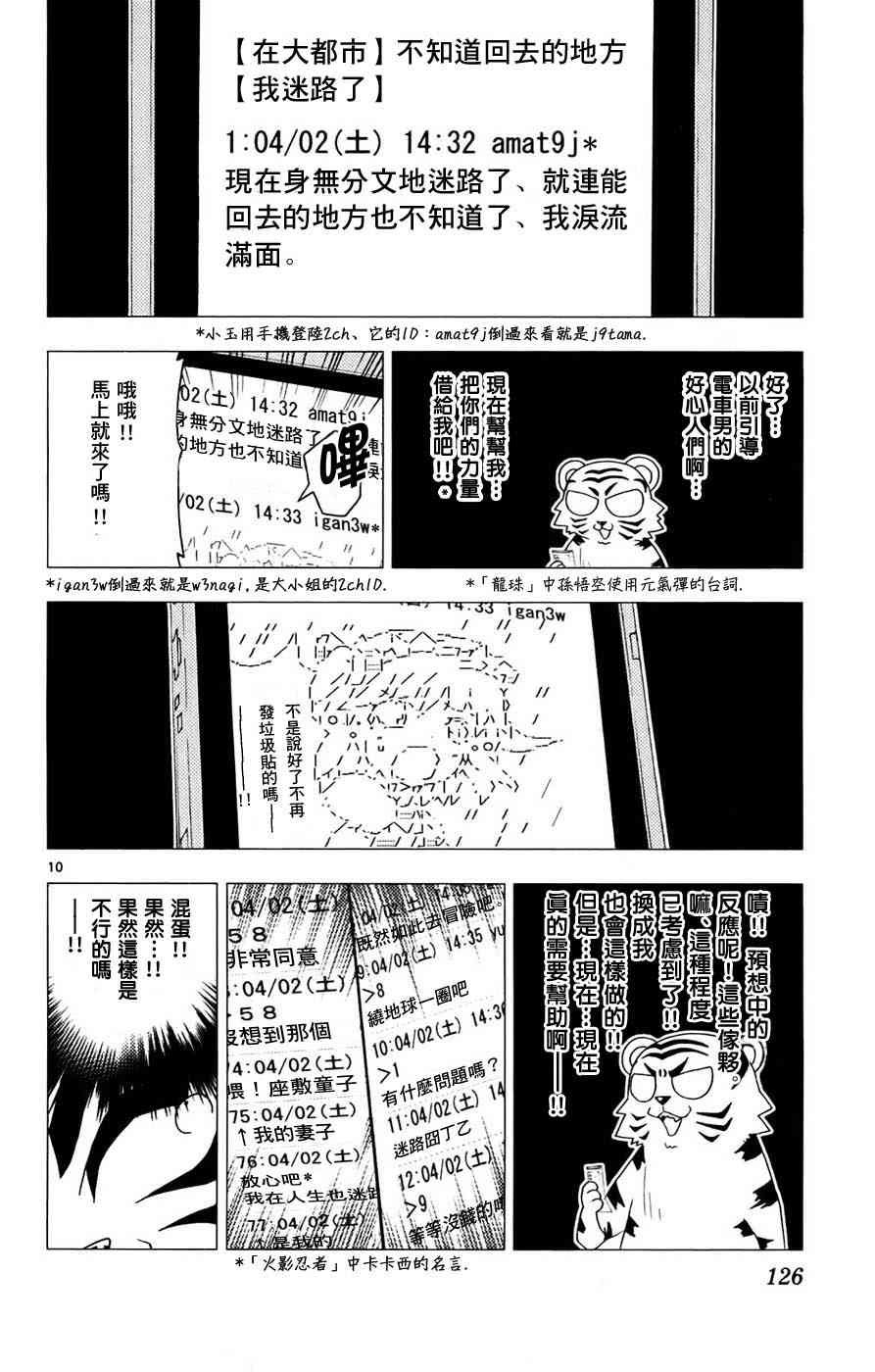 第13卷