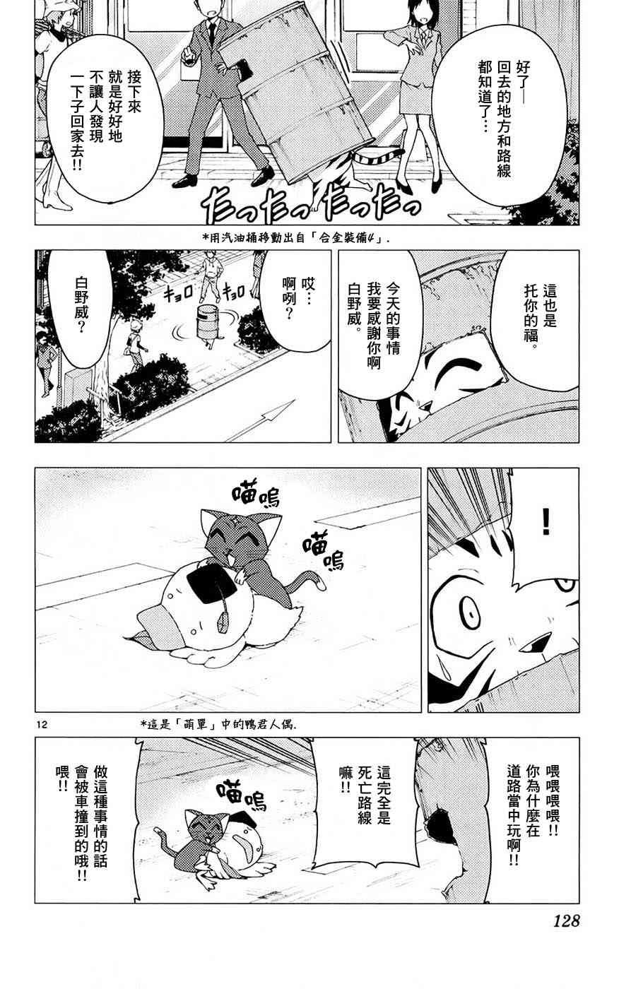 第13卷