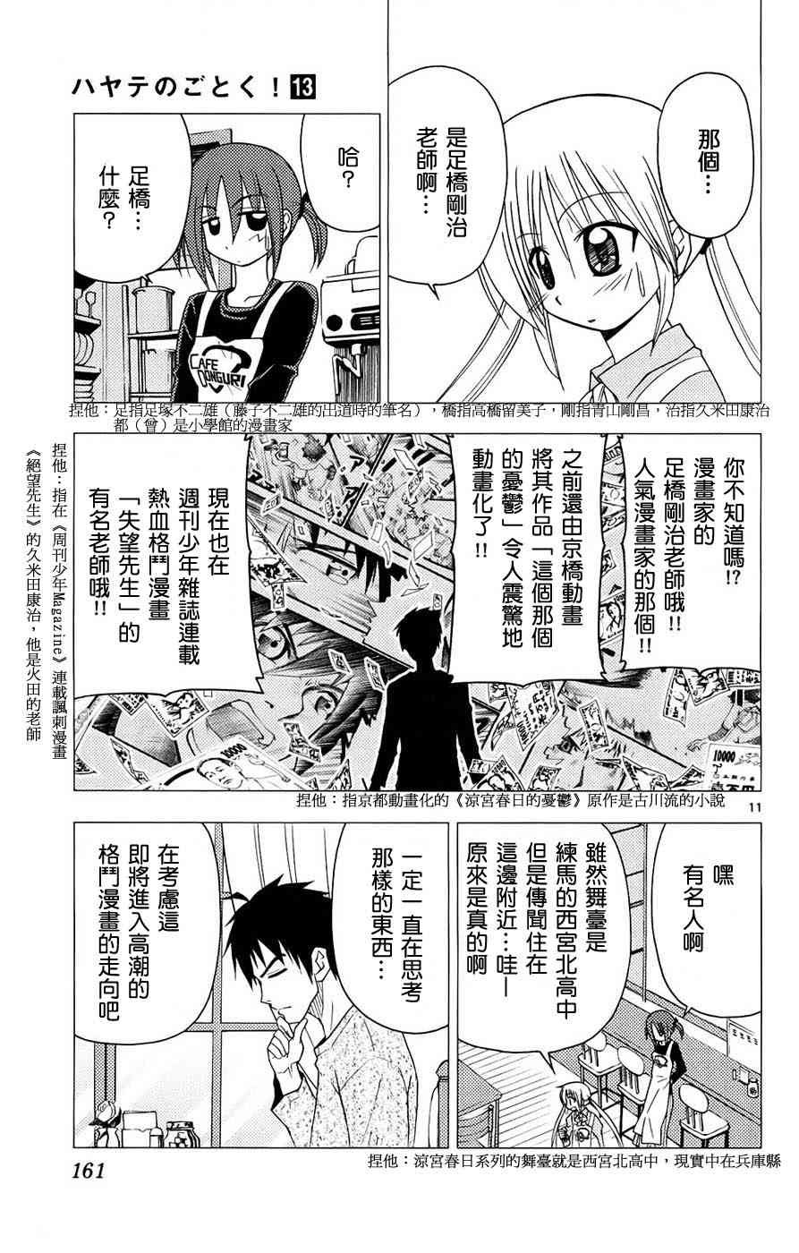 第13卷