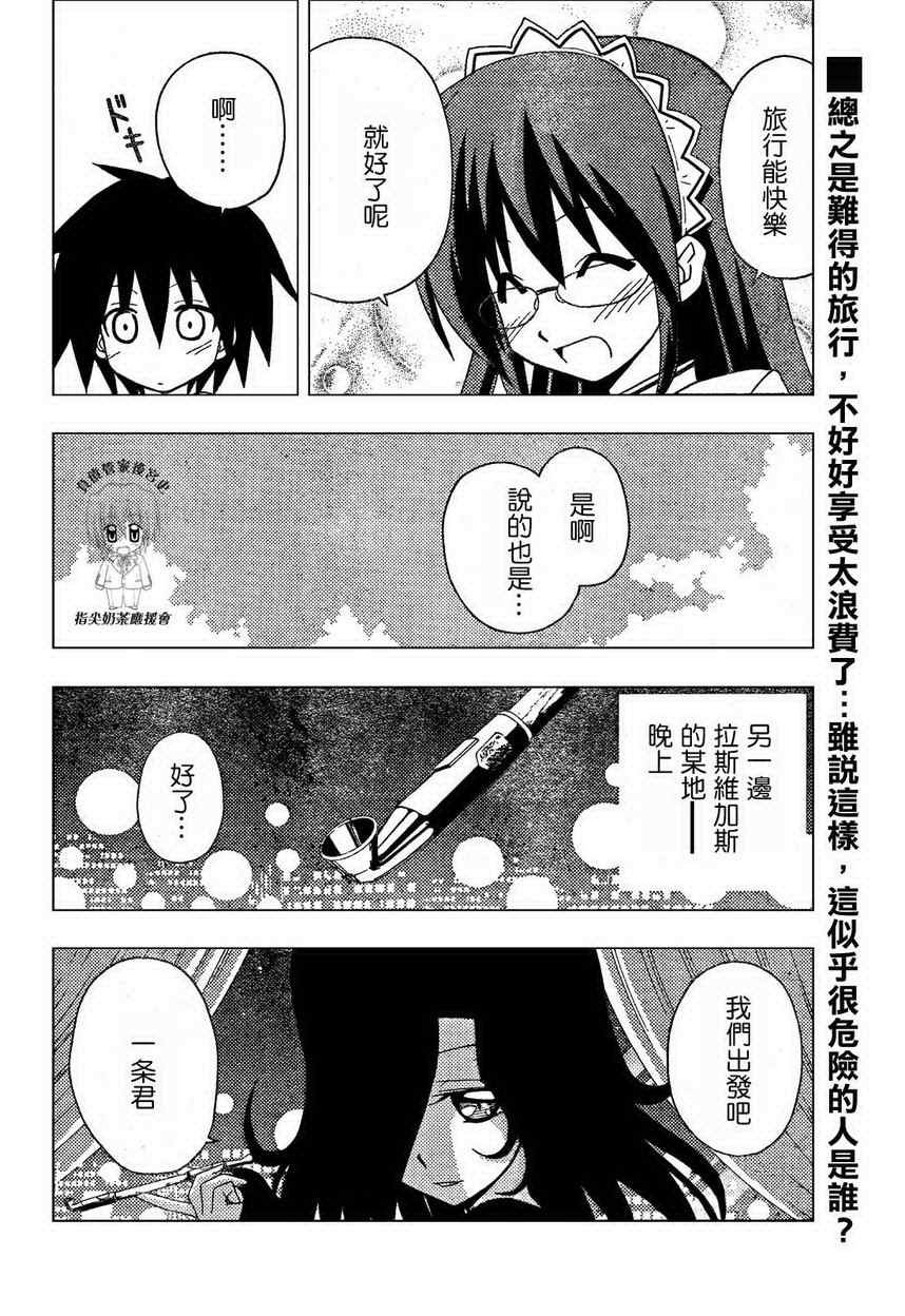 第203话
