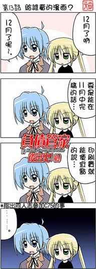 第203话