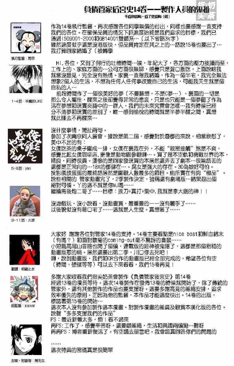 第14卷