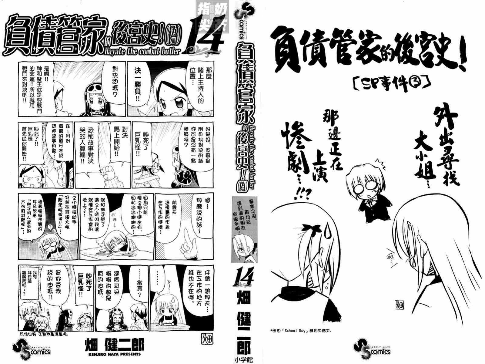 第14卷