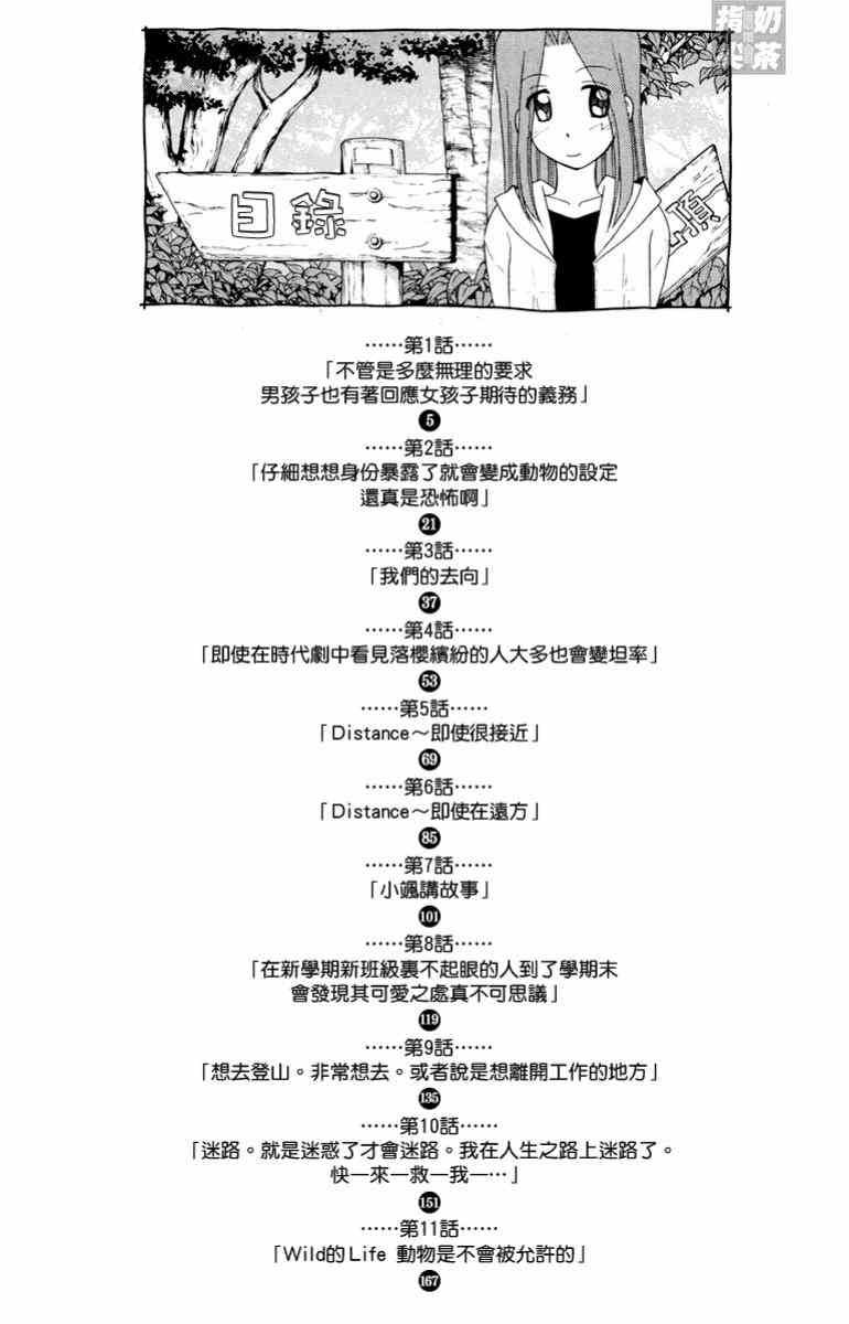 第14卷