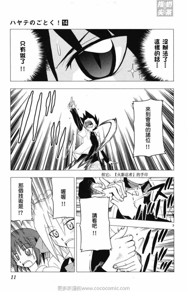 第14卷