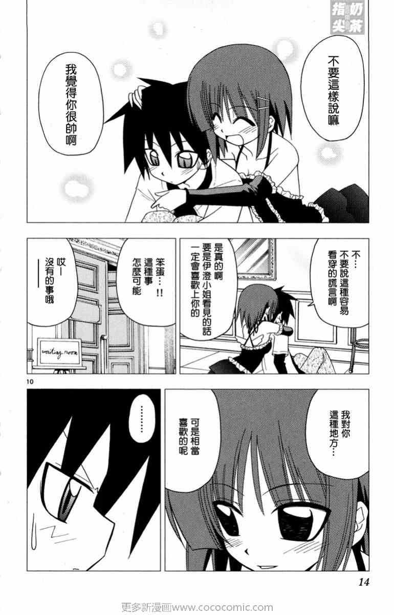 第14卷