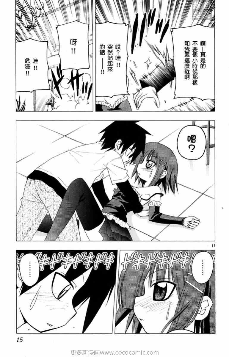 第14卷