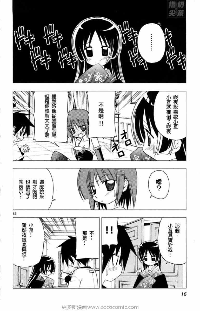 第14卷