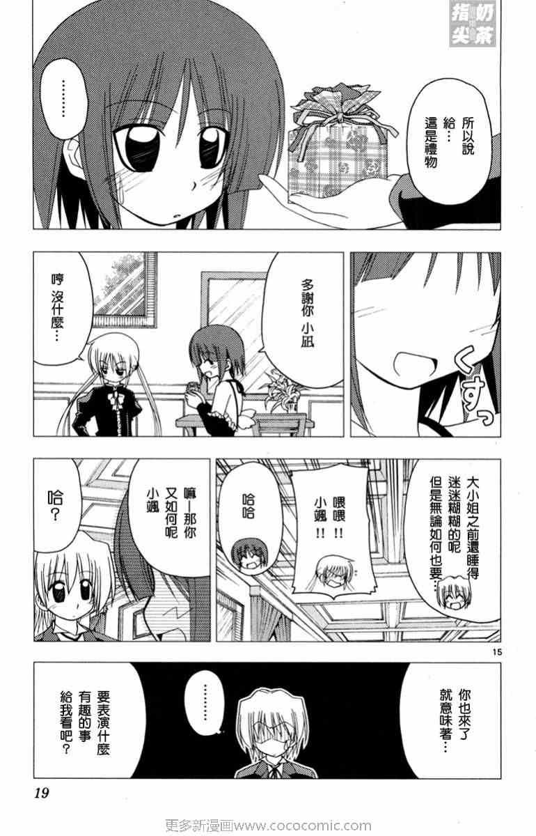 第14卷