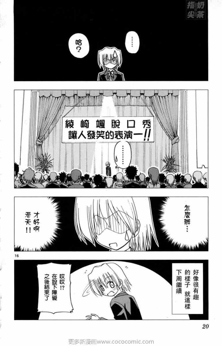 第14卷