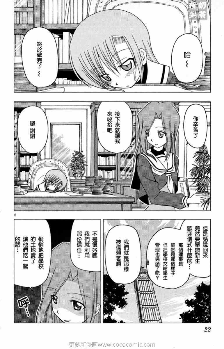 第14卷