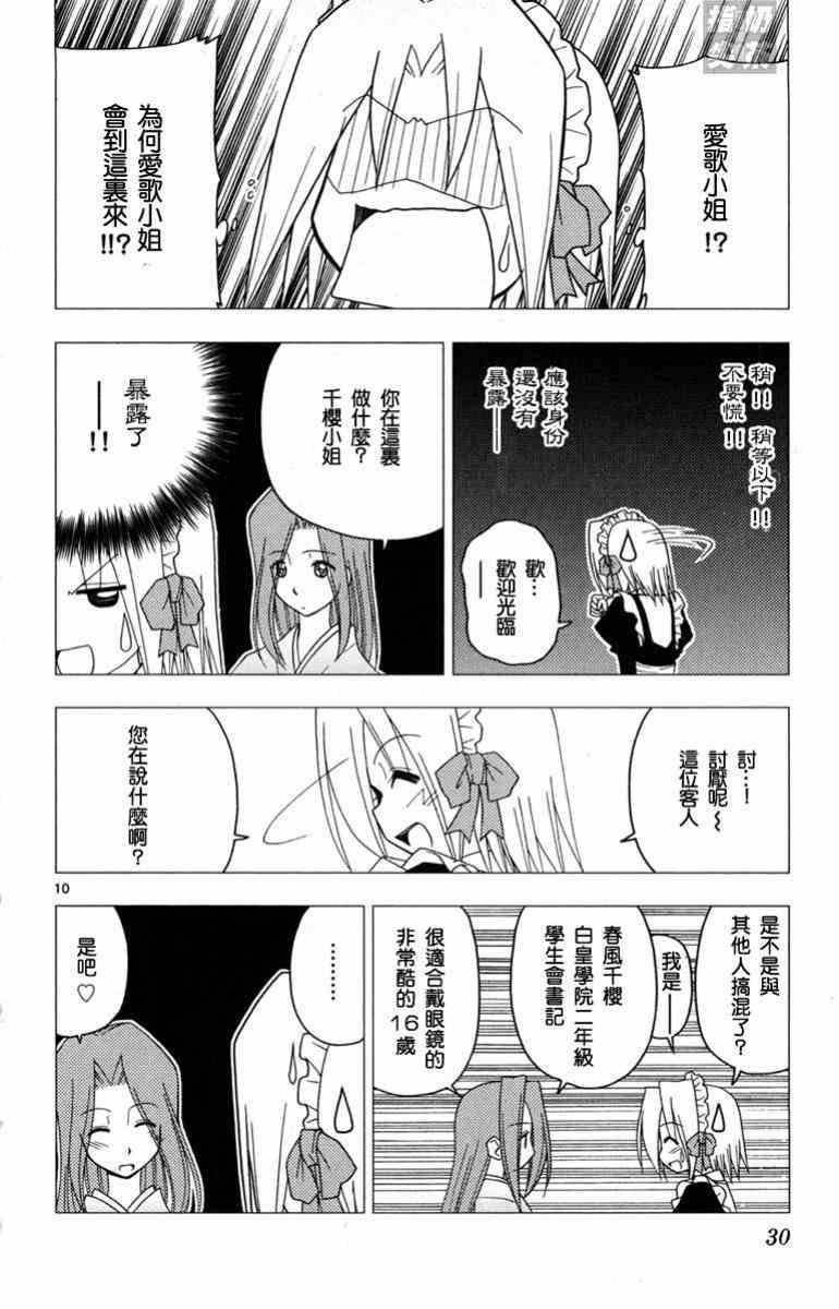 第14卷