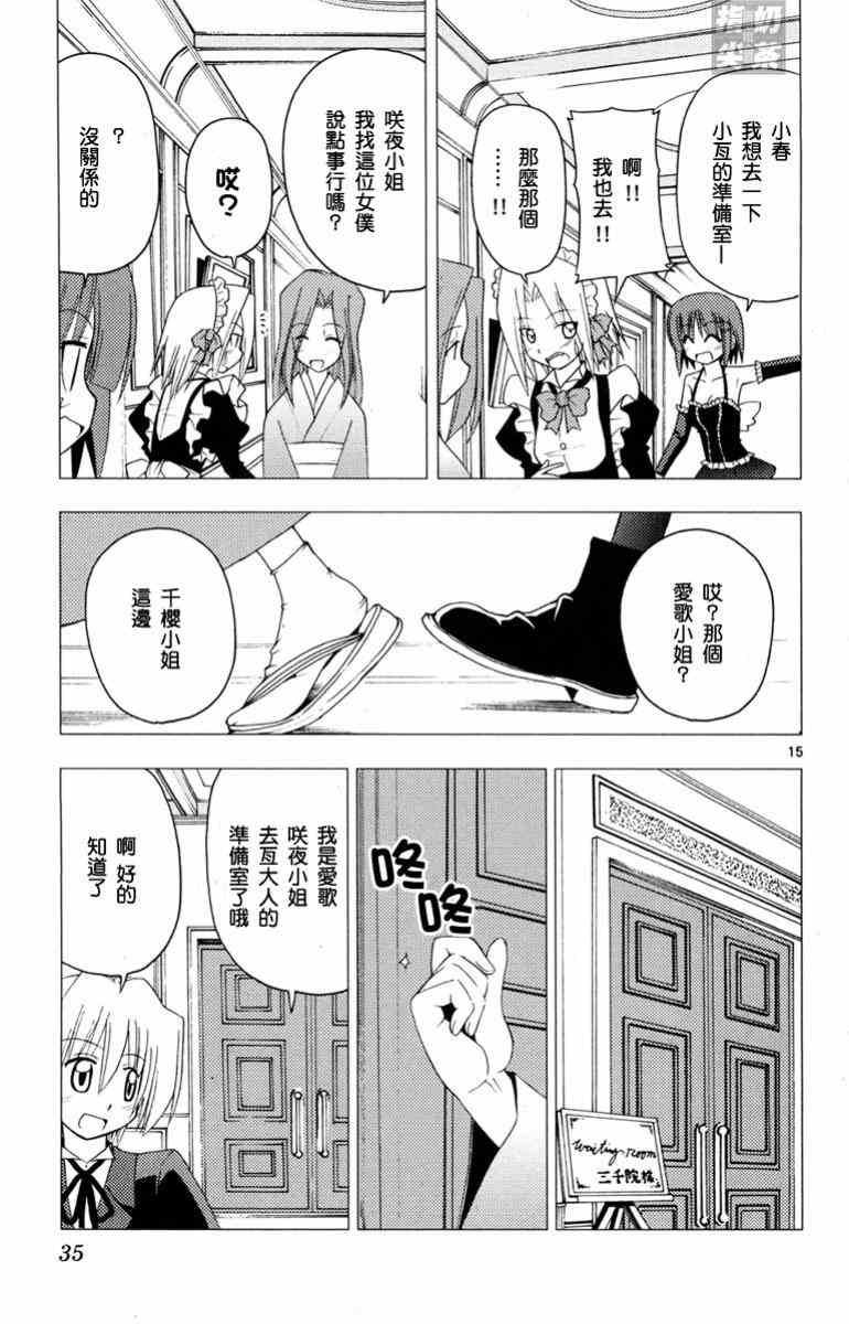 第14卷